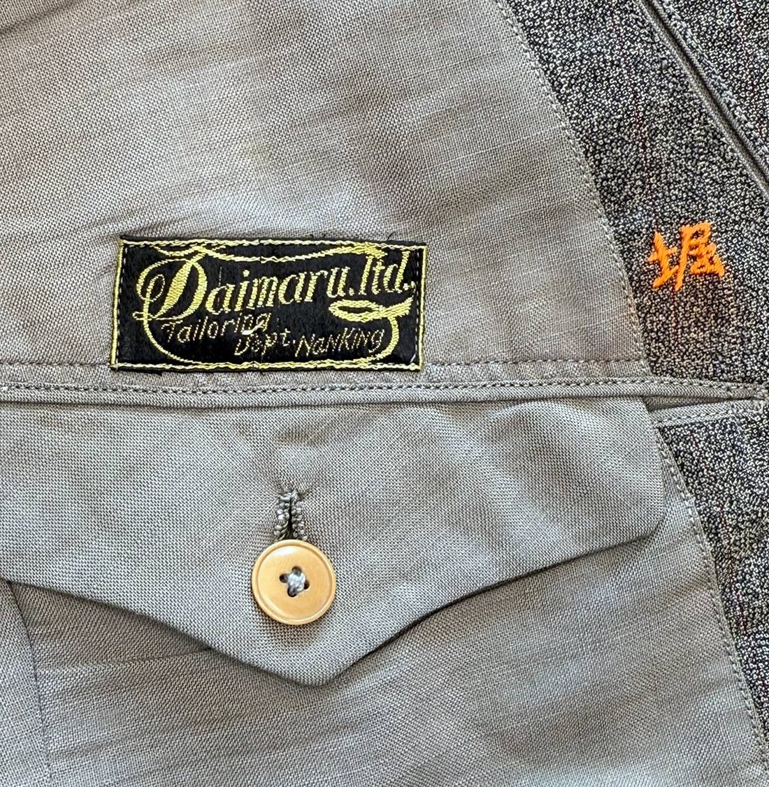 30s 40s Vintage Men's Suit Double Breasted Jacket Vest Pants As-Is Nanking China VFG