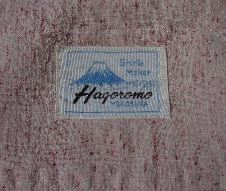 50s Men's Vintage Shirt by Hagoromo Japan Long Sleeve Slubbed Silk Small to  Medium VFG