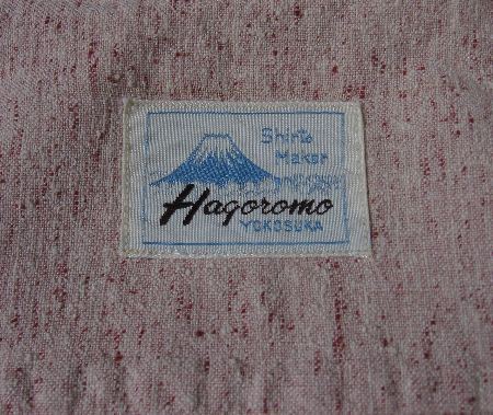 50s shirt label Hagoromo Shirt Maker, Yokosuka